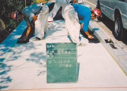 スプレーコンクリート施工手順②